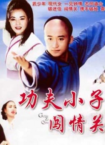 中国精品久久精品三级